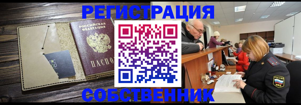 временная регистрация госуслуги в Буйе